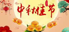 中秋元素