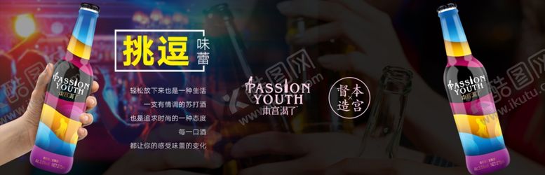 编号：56945610311834162381【酷图网】源文件下载-本宫渴了