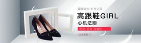 时尚女鞋