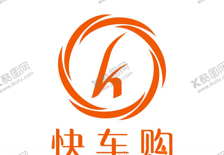 编号：23507907090513295879【酷图网】源文件下载-快车购