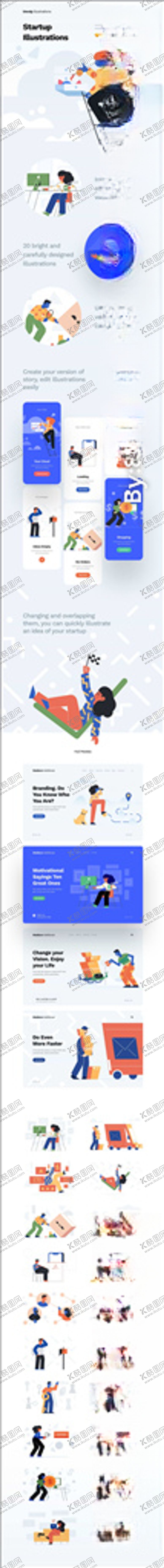 编号：54223206240143279148【酷图网】源文件下载-互联网云物流办公矢量素材