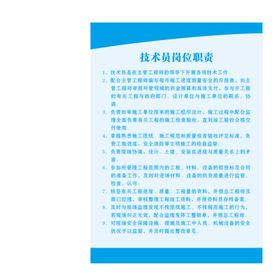 制度质量广告标语