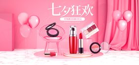 情人节214创意开心门头