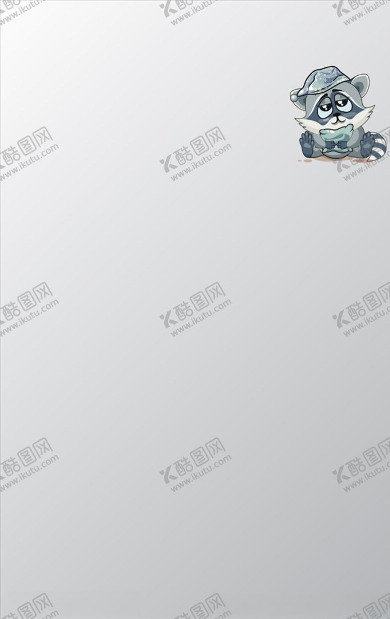 编号：98551606232008149802【酷图网】源文件下载-浣熊