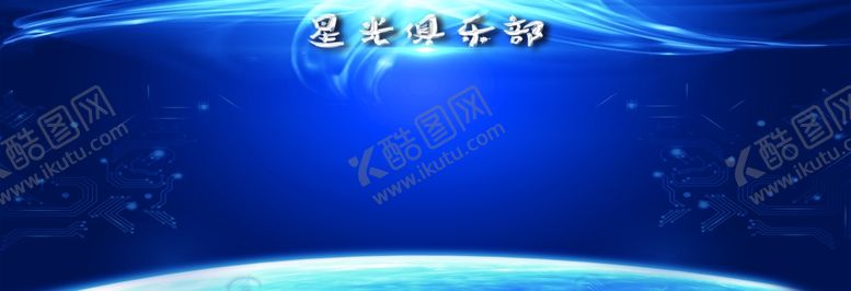 编号：30831610251712474514【酷图网】源文件下载-保险公司背景