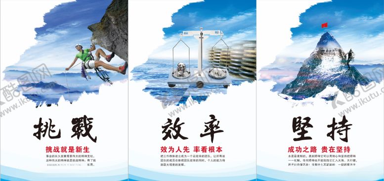 编号：80970305052152352331【酷图网】源文件下载-企业文化