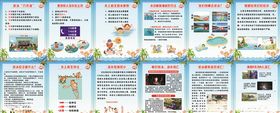 夏季防溺水宣传游泳