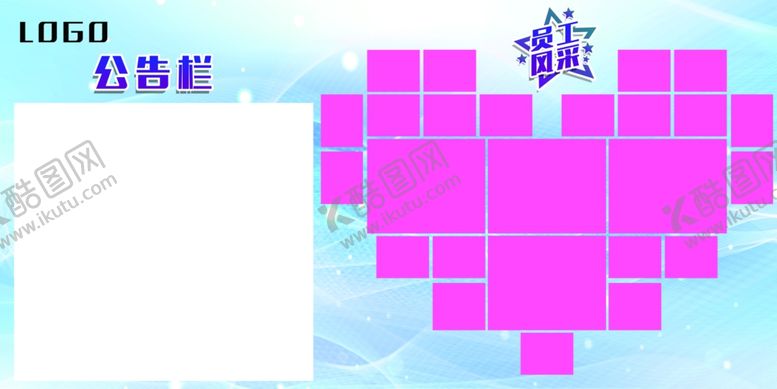 编号：78303004220557547545【酷图网】源文件下载-公共栏加照片墙