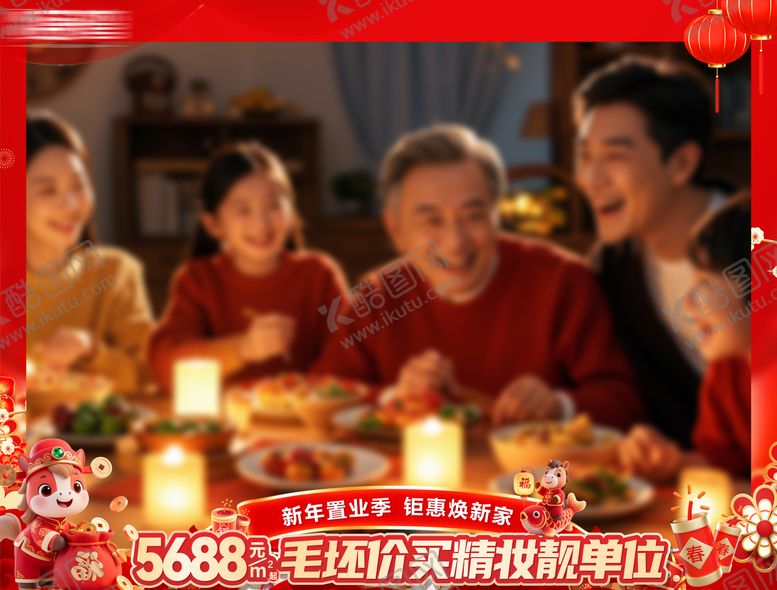 编号：50387602091817397510【酷图网】源文件下载-地产热销  