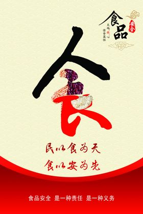 道德
