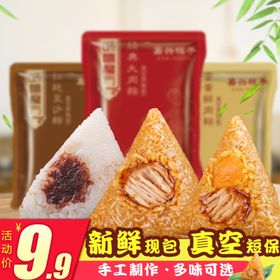 简约促销风淘宝食品火腿主图