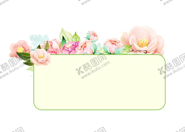 编号：40417807130341236475【酷图网】源文件下载-花边素材