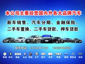 汽贸单透