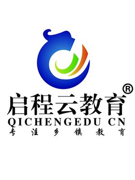 启程云教育