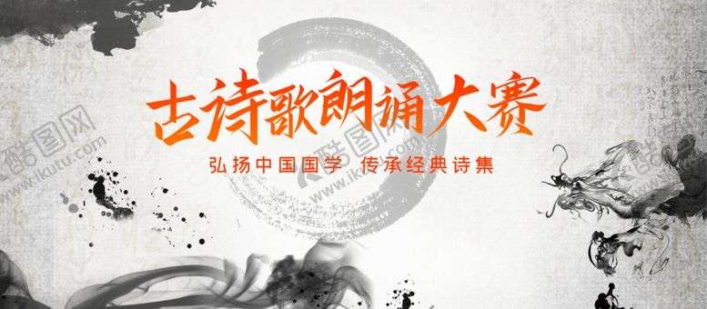 编号：84804110260553245514【酷图网】源文件下载-中式背景板
