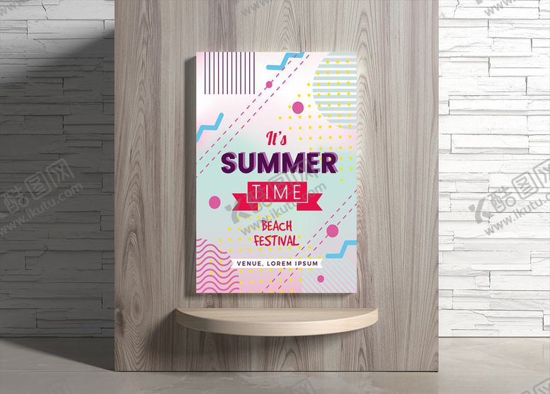 编号：62191009291821499121【酷图网】源文件下载-夏日海报