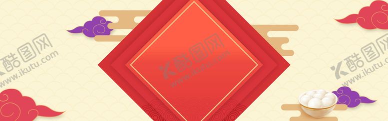 编号：85760309172313277053【酷图网】源文件下载-元宵节  