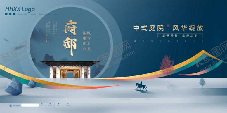 编号：90661007072020116254【酷图网】源文件下载-房地产