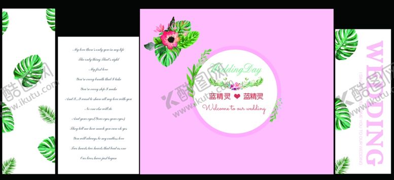 编号：16096809170236294053【酷图网】源文件下载-婚庆背景