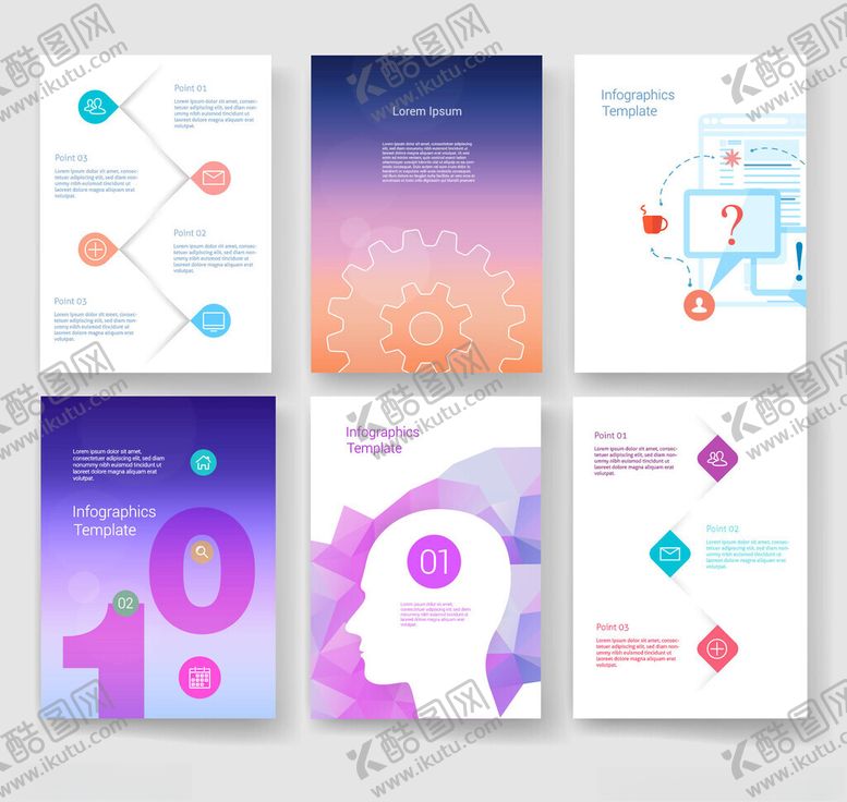 编号：99629504030658184563【酷图网】源文件下载-多彩创意宣传海报设计