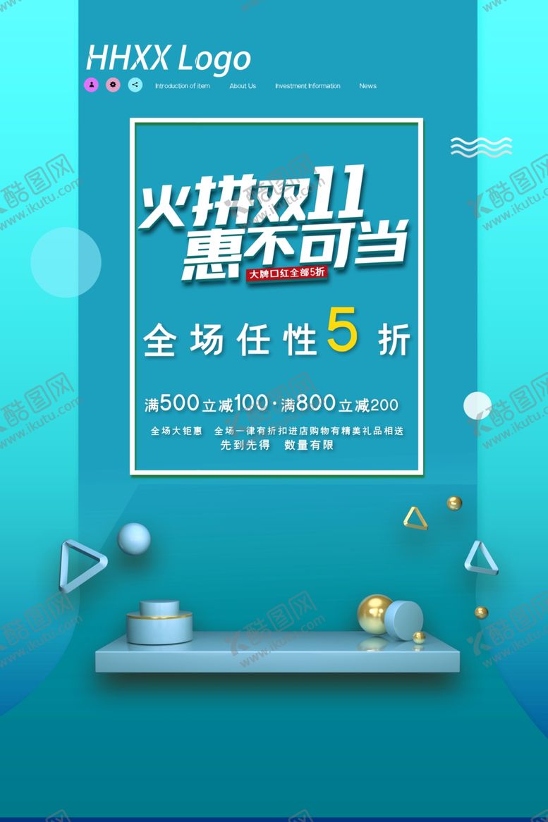 编号：77321207140657095985【酷图网】源文件下载-电商活动海报