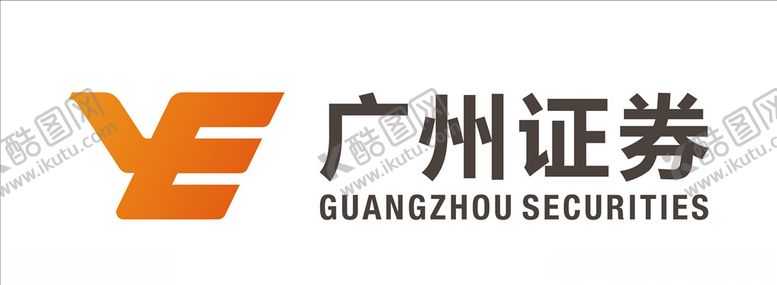 编号：72785906270428138217【酷图网】源文件下载-广州证券