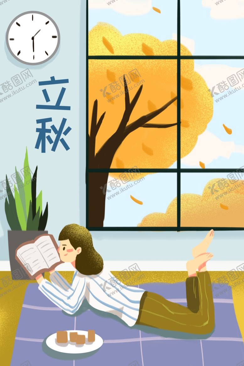 编号：90049712130720252163【酷图网】源文件下载-立秋海报