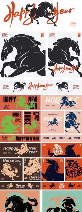 2026马年祝福贴纸插画