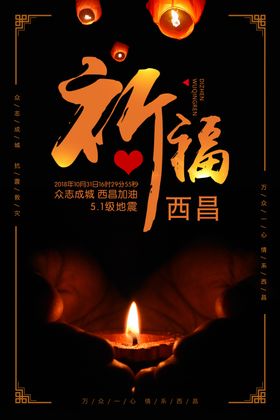 防汛抢险