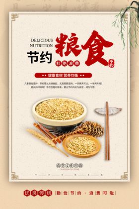 光盘行动