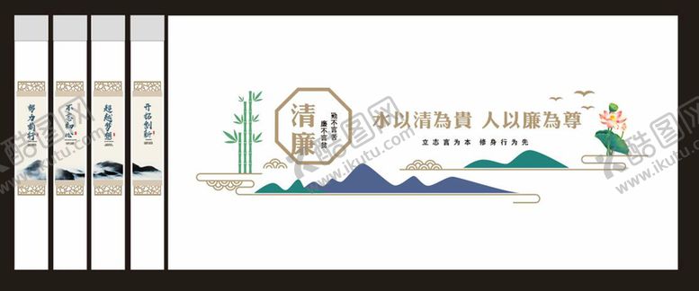 编号：69814002040715101295【酷图网】源文件下载-文化墙