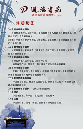 声乐课程设置