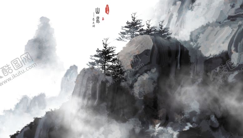 编号：67403704232141567805【酷图网】源文件下载-国画山水画