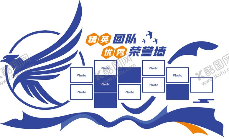 编号：04765309132349008039【酷图网】源文件下载-荣誉墙背景英雄榜企业