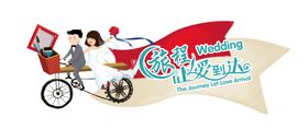 异型造型架