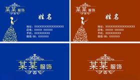 名片设计