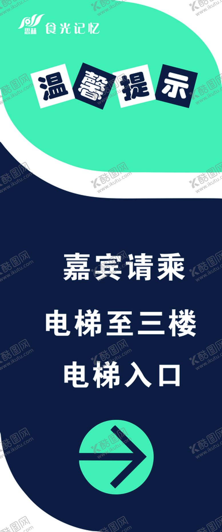 编号：75945001281435147868【酷图网】源文件下载-温馨提示