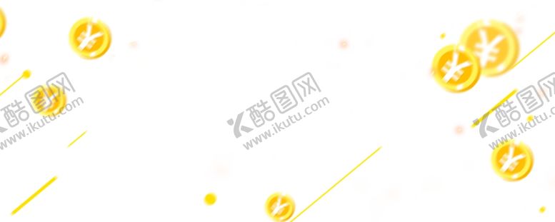 编号：68822006280438094698【酷图网】源文件下载-金币元素