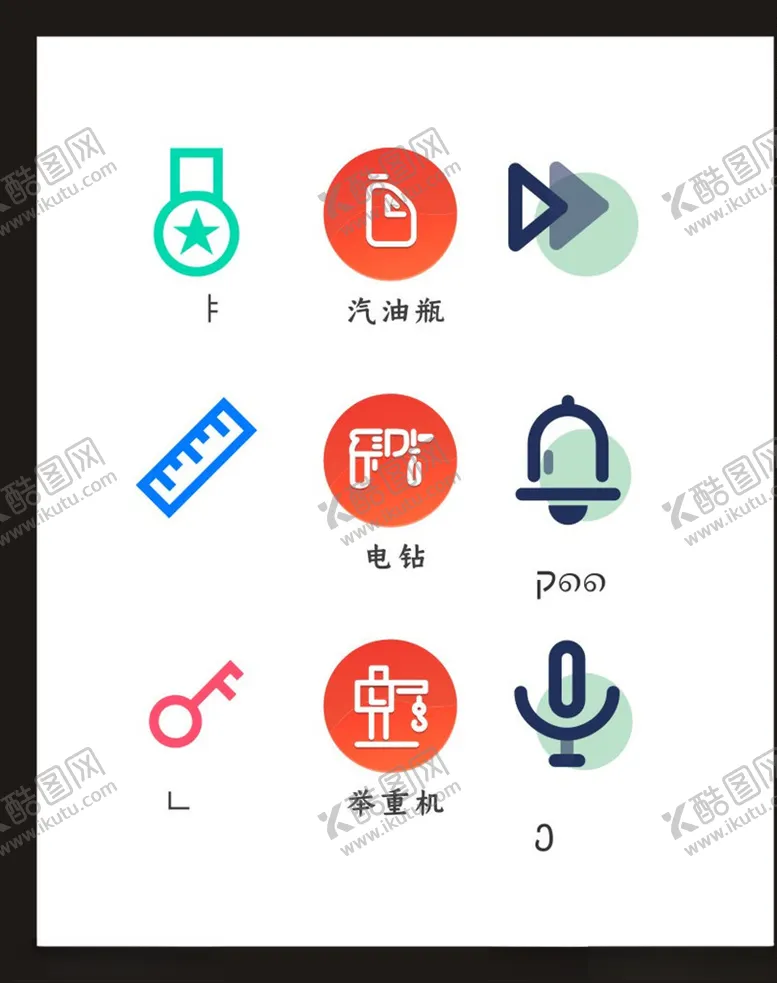 编号：49483403131022478142【酷图网】源文件下载-LOGO标识