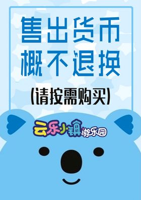 本店售出商品  