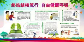 编号：91347809250044517328【酷图网】源文件下载-呼吸与寿命挂画