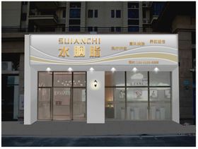 美容院门店 包含文件和效果图