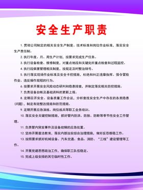 制度牌