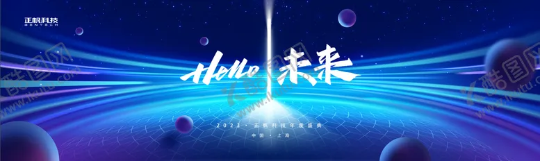 编号：17300511171119507574【酷图网】源文件下载-公司展板