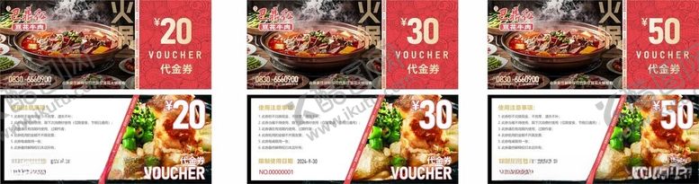 编号：91741006291710351824【酷图网】源文件下载-巴鼎红豆花牛肉代金券