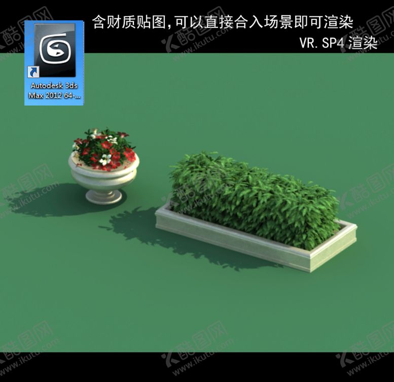 编号：57652605080130503056【酷图网】源文件下载-花池