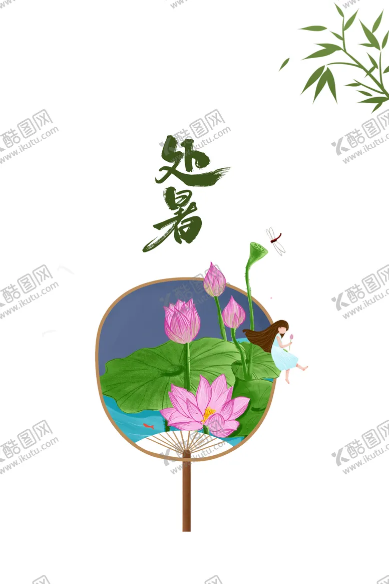 编号：40933406181905395112【酷图网】源文件下载-处暑海报背景