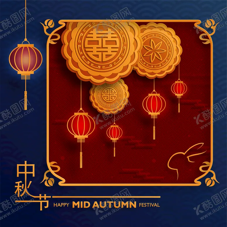 编号：84027510081622400365【酷图网】源文件下载-ai矢量轻奢月饼背景