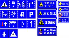 道路指示牌