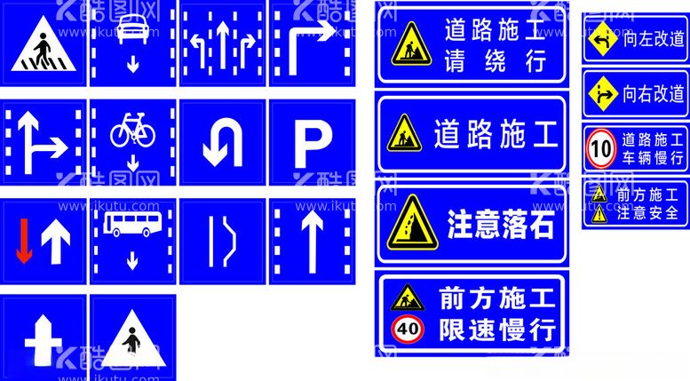 编号：29741412151021594083【酷图网】源文件下载-道路指示牌